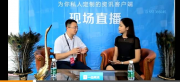 2020北京防灾减灾日“云学校安全”现场直播及入场