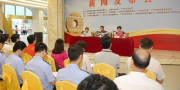 我在哪里可以观看2020年全国大学毕业云团的重播？附看入口